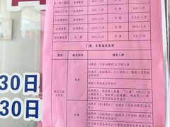 -宝山国家矿山公园