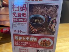 -陇上秦轩西安biangbiang面(朝龙汇店)