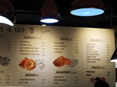 -自然博物馆新馆2楼餐厅
