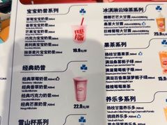-DQ·蛋糕·冰淇淋(河东万达店)