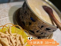 锅茶-牧马人奶茶馆(乌兰察布总店)