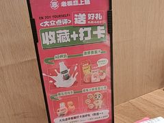 -老板恋上鱼(恒隆广场店)