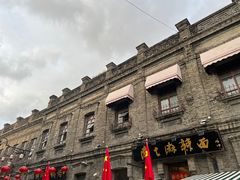 -中华巴洛克风情街