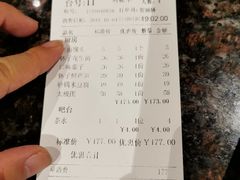 账单-陈大锅·岳阳鱼馆·地道岳阳菜(美食街店)