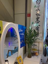 -诗碧曼养发