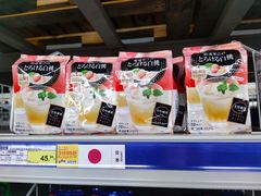 -麦德龙(镇江开发区店)