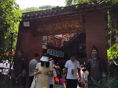 -将军关探险漂流