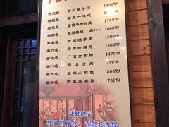 -广信传说