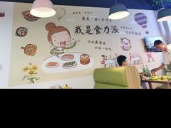 -烤满分·东北烧烤(首经贸店)