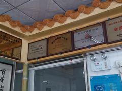 -得心斋(文华北路店)