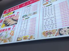 -黄阿姨锅贴大王(万航渡路店)