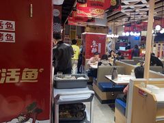 -鱼酷活鱼烤鱼(北美店)