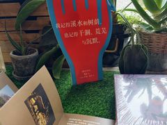-PAGEONE(北京坊店)