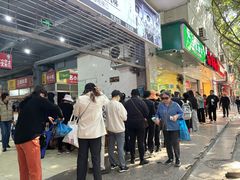 门面-马记清真肺片(玉林中横巷)