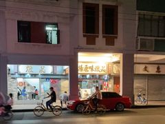 -達揚原味燉品(文明路店)