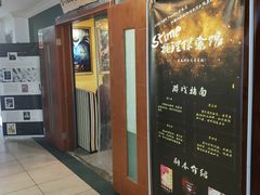 -S-TIME剧情真人密室逃脱(天一广场总店)