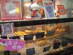 -粉粉乐鲷鱼烧(美罗城店)
