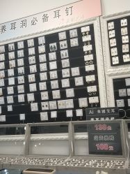 -AI艾耳·专业手工耳洞·穿孔美学馆