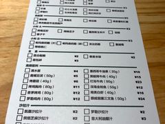 菜单-CALIFORKS加州叉子轻食(朝阳门店)