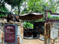 -美的鹭湖森林度假区