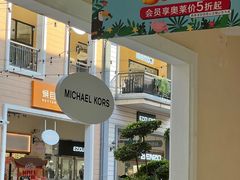-王府井奥莱临潼小镇(临潼店)