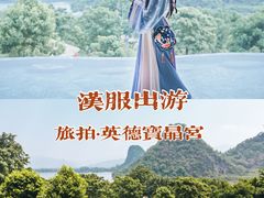 -宝晶宫旅游景区