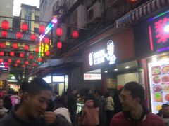 -七星椒卤菜(三圣宫店)