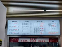 -圳兴面王·拌川·特色炒面(南山保利剧院店)