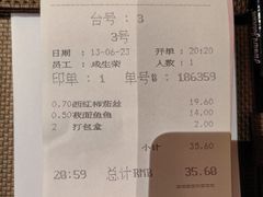 -金地大酒店-中餐厅