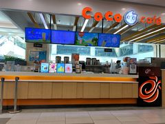 -CoCo都可(小寨赛格店)