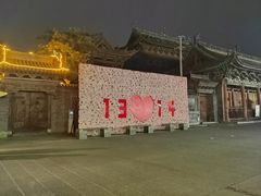 -榆次老城