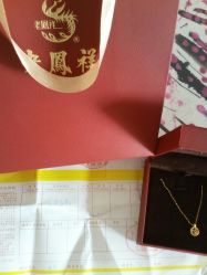 -老凤祥(星悦汇店)