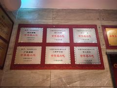-郑州烤鸭总店