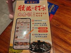 -烧蠔帮·湛江生蚝(南桥店)