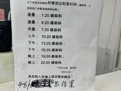 -首都医科大学附属北京潞河医院