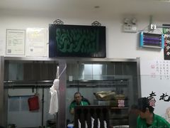 -老磁器口豆汁店(天坛店)