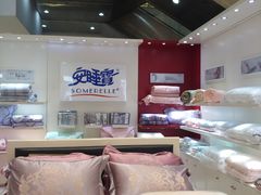 -百盛(中山路店)