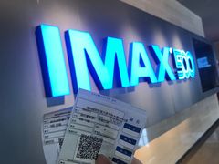 -博纳国际影城IMAX(中央大道店)