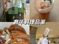 -大鸭梨烤鸭(望京店)