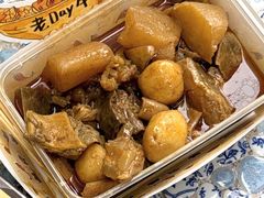-老day牛杂(官也街总店)