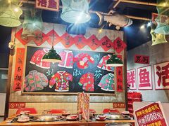 -刘淑芬·活鱼铁锅炖(北京首店)