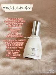 -玛莲朵·海菲秀冰珀科