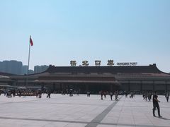 -珠海拱北口岸