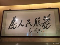 -商都酒店( 北京南站店)