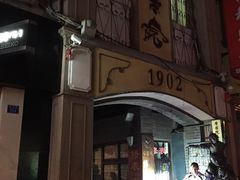 锦江之星(中山路店)-锦江之星(青岛栈桥中山路地铁站店)