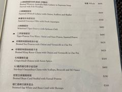 -逸东轩(香港逸东酒店)