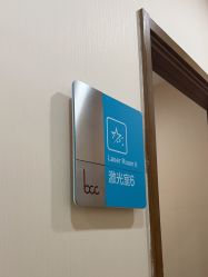 -北京米扬丽格医疗美容·联合丽格鼻整形中心