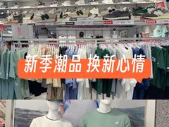 -五环Outlets(高新工厂店)