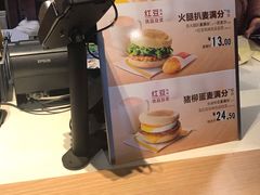 -麦当劳(临顿路店)