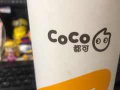 -CoCo都可(合生汇店)